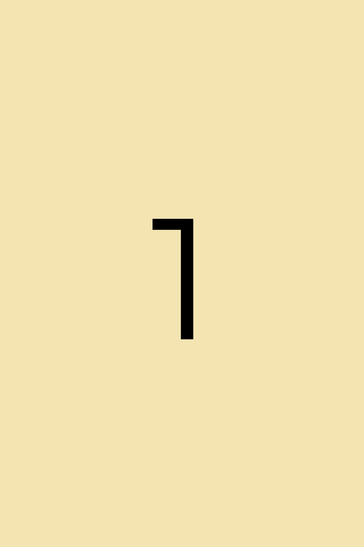 Grade 1
